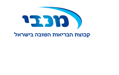 מכבי קבוצת הבריאות הטובה בישראל